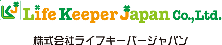 株式会社ライフキーパージャパン